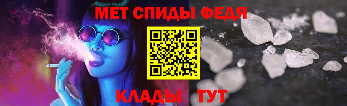 Amphetamine VHQ  Вход с VPN  Кириши 