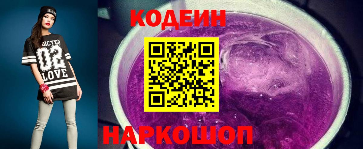 NBOMe  ГАШИШ  Вход с VPN  Мефедрон   Кириши  Конопля  МЕТАДОН  Марихуана 