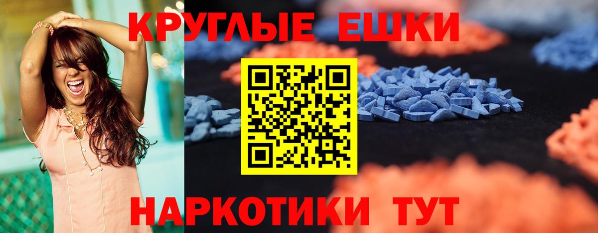 Кириши  Экстази TESLA  ЭКСТАЗИ 280 MDMA  Вход с VPN 