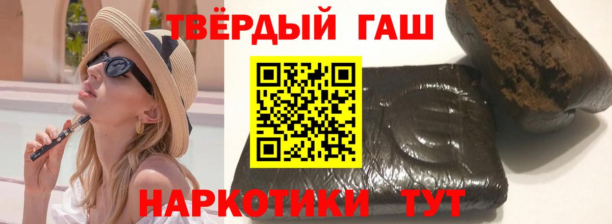 ГАШИШ ice o lator  ГАШИШ Premium  Кириши  Вход с VPN 