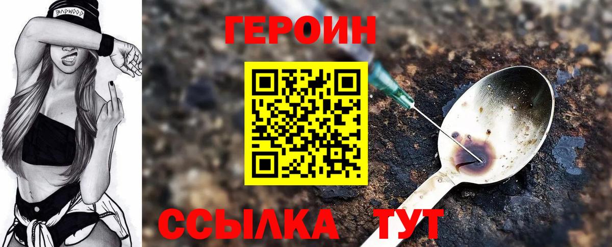 Кириши  Героин афганец  Вход с VPN 