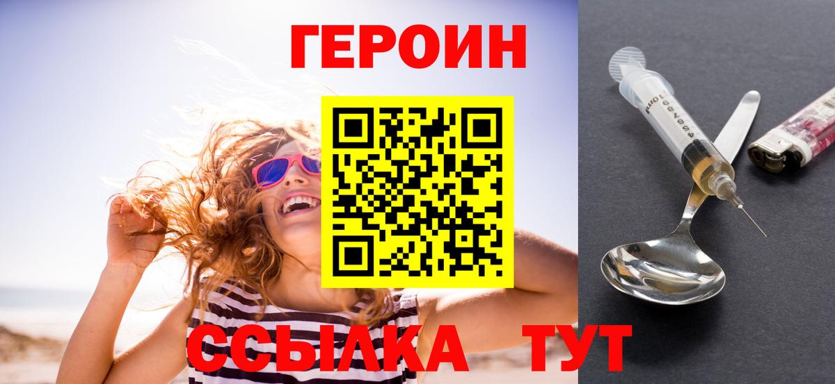 Конопля Кириши