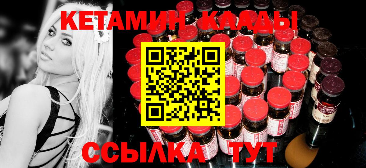 kraken как зайти  КЕТАМИН ketamine  Вход с VPN  Кириши 