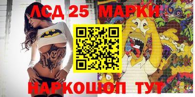 дурь Краснокаменск