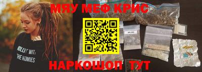 дурь Краснокаменск