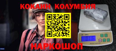 альфа пвп VHQ Краснознаменск