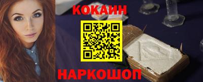 мефедрон VHQ Краснодар