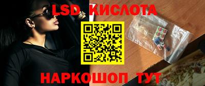 гашик Кунгур