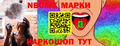 дурь Краснокаменск