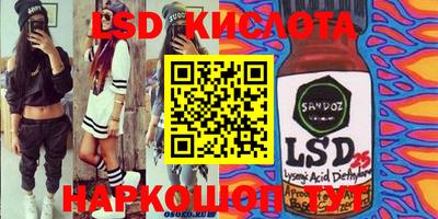 гашик Кунгур