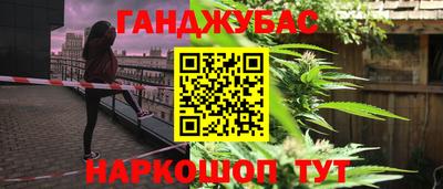 мефедрон VHQ Краснодар