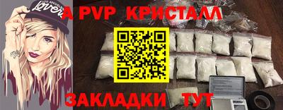 мефедрон VHQ Краснодар