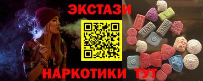мефедрон VHQ Краснодар