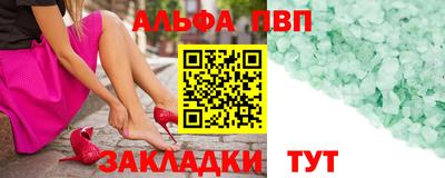 мефедрон VHQ Краснодар