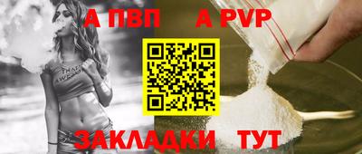 дурь Краснокаменск