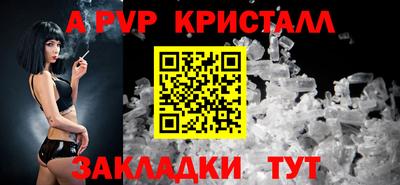 мефедрон VHQ Краснодар