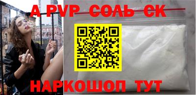 мефедрон VHQ Краснодар