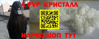 мефедрон VHQ Краснодар