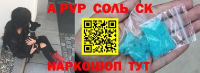 дурь Краснокаменск
