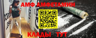 гидра Кулебаки
