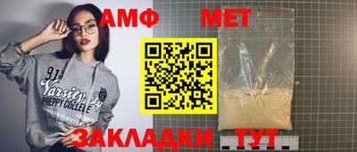 альфа пвп VHQ Краснознаменск