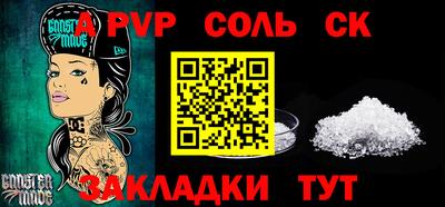 прущая мука Кумертау