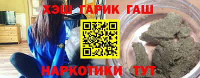 мефедрон VHQ Краснодар