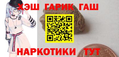 мефедрон VHQ Краснодар