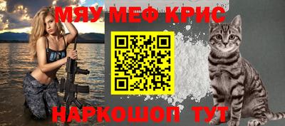 дурь Краснокаменск