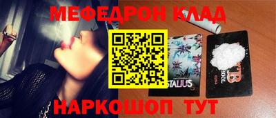 дурь Краснокаменск