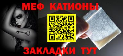 прущая мука Кумертау
