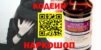 альфа пвп VHQ Краснознаменск