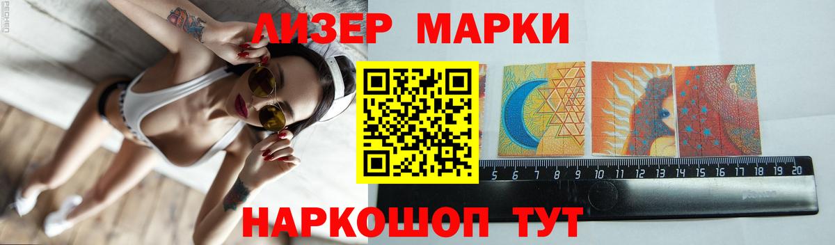 Лсд 25 экстази кислота  LSD-25 экстази кислота  Кириши  Вход с VPN 
