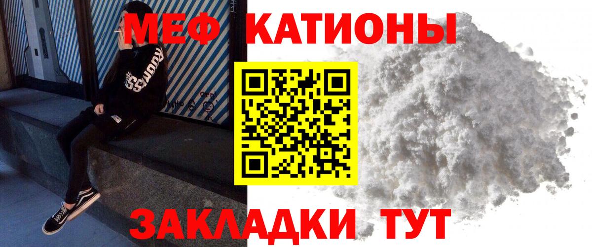 Мефедрон  Мефедрон  Кириши  Вход с VPN  МЯУ-МЯУ мяу мяу 