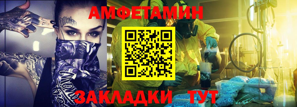 Кириши  МЕТАМФЕТАМИН пудра  Первитин  МЕТАМФЕТАМИН пудра  Вход с VPN 
