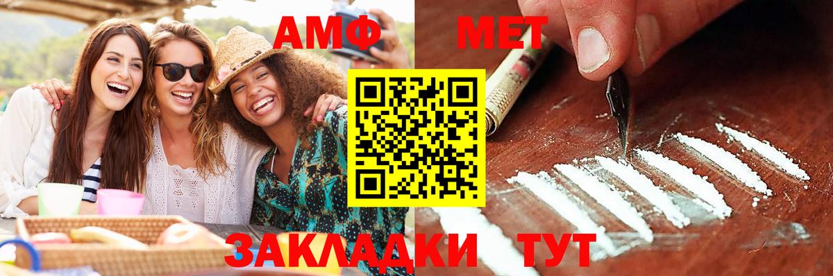 Метамфетамин Декстрометамфетамин 99.9% Кириши