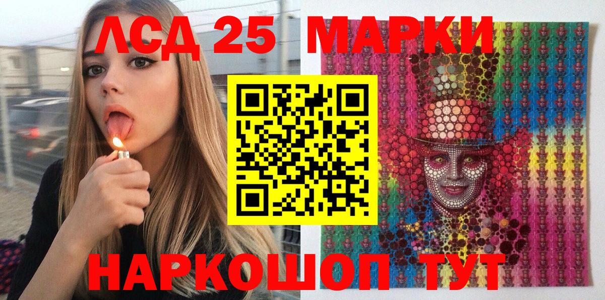 Кириши  Марки 25I-NBOMe 1,5мг  Наркотические марки  Марки 25I-NBOMe 1,5мг  Вход с VPN 