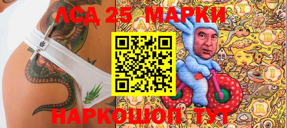 Марки NBOMe 1,8мг Кириши