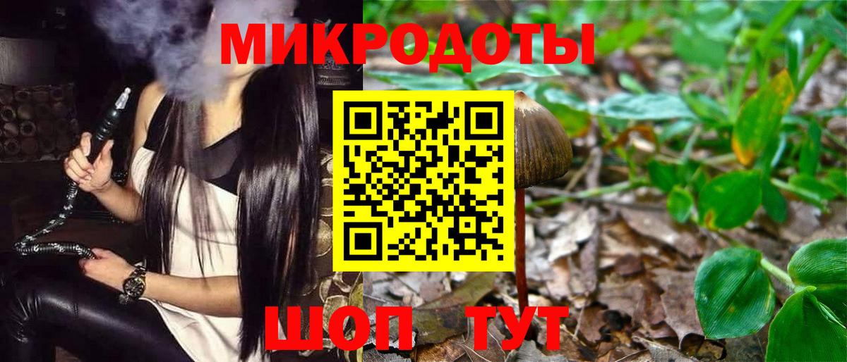 Галлюциногенные грибы мицелий  Вход с VPN  Кириши 